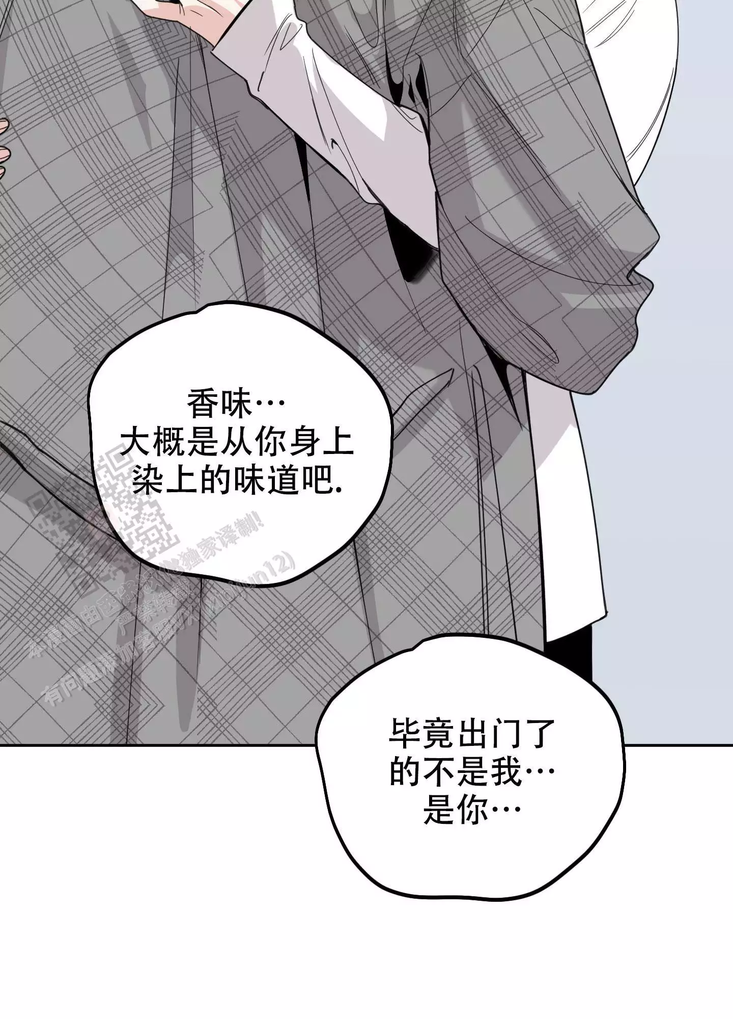 第116话23