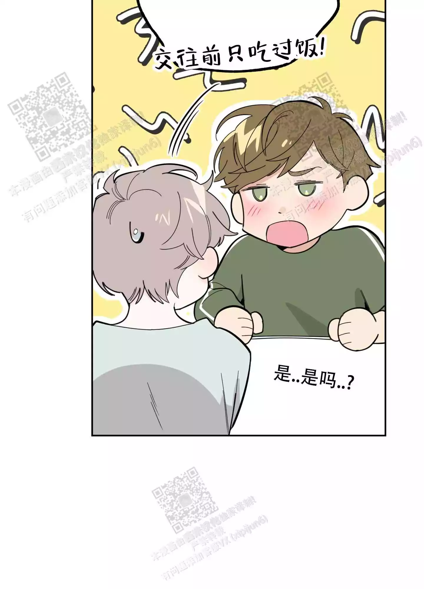 第66话50