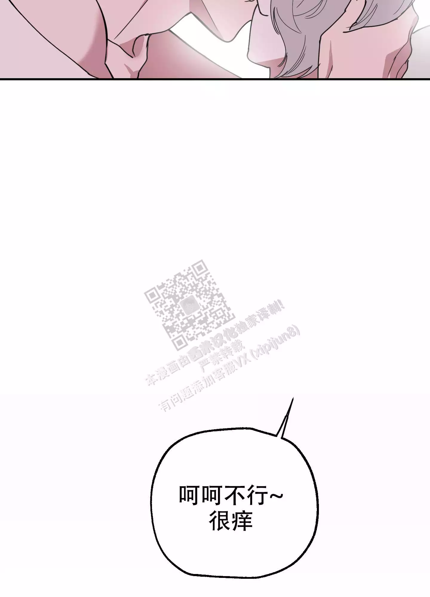 第70话26