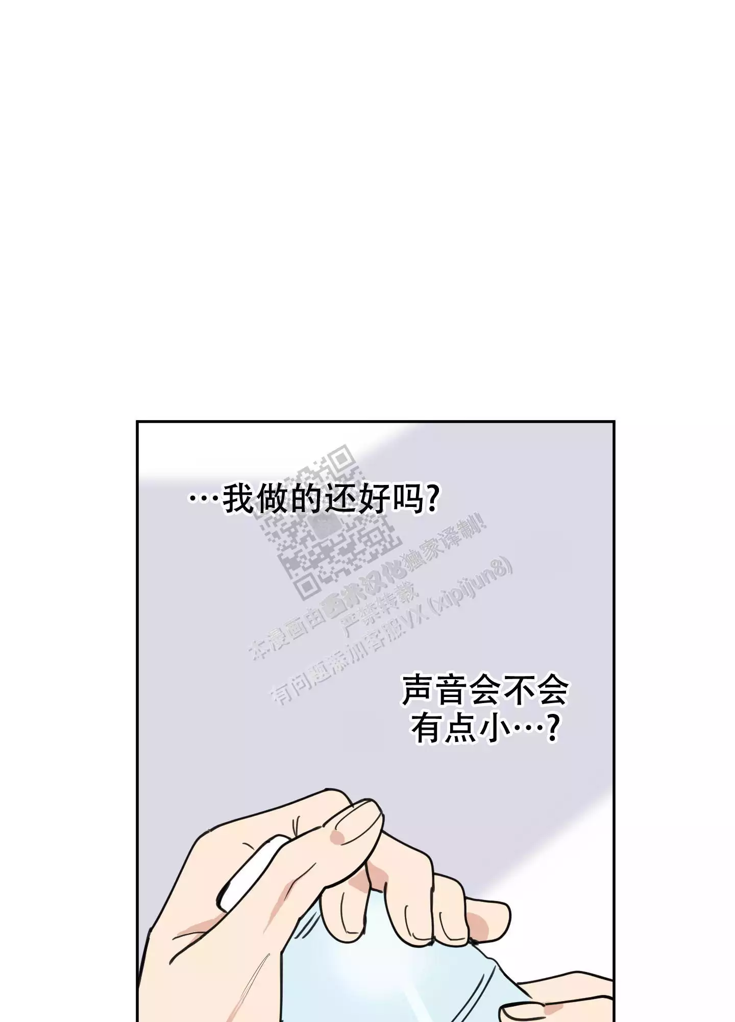 第94话29