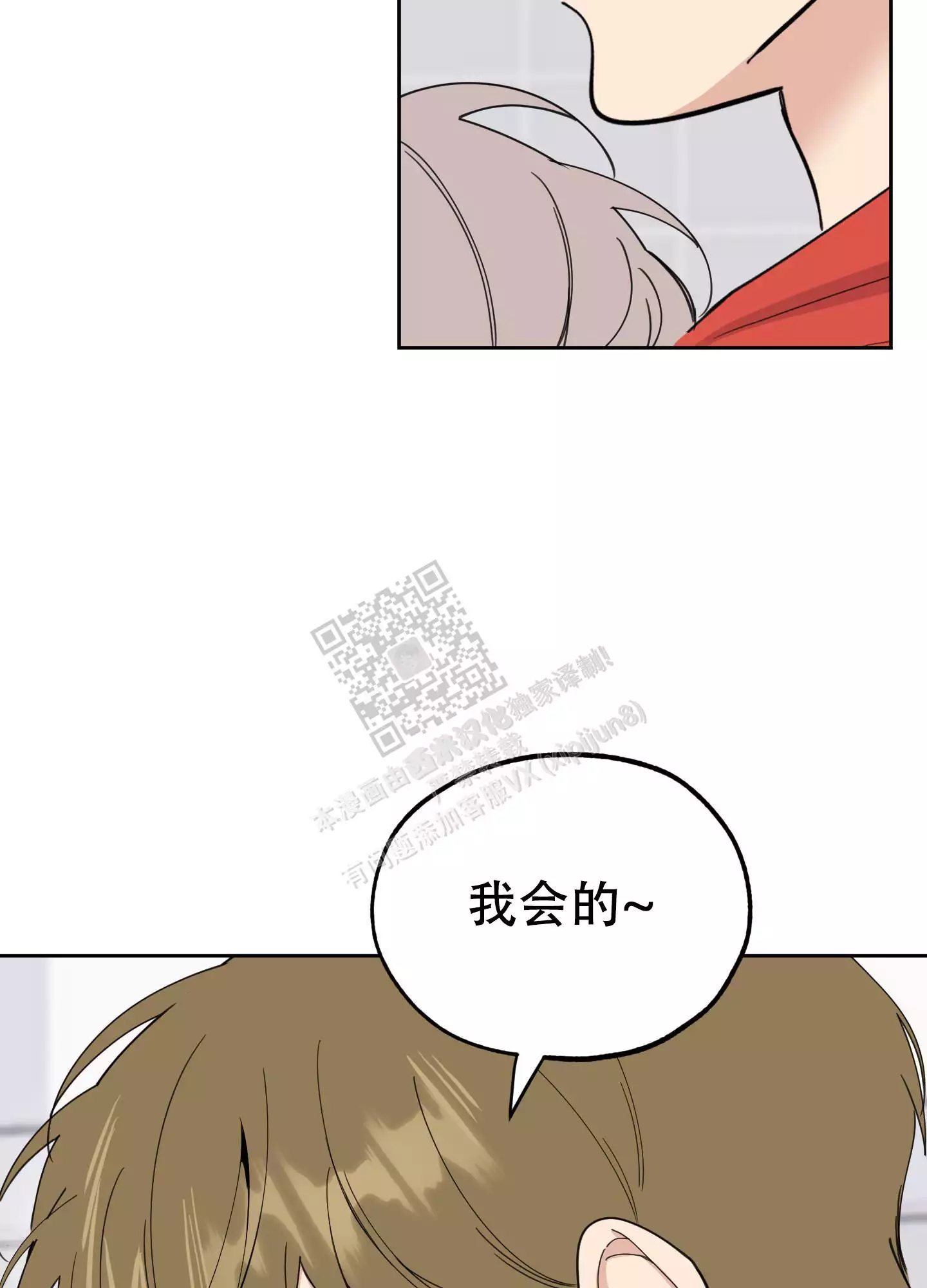第93话21
