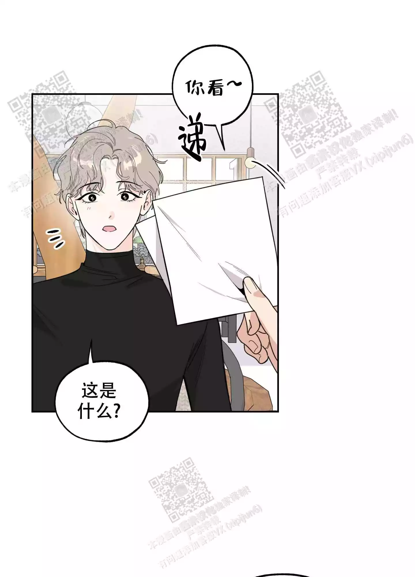第67话19