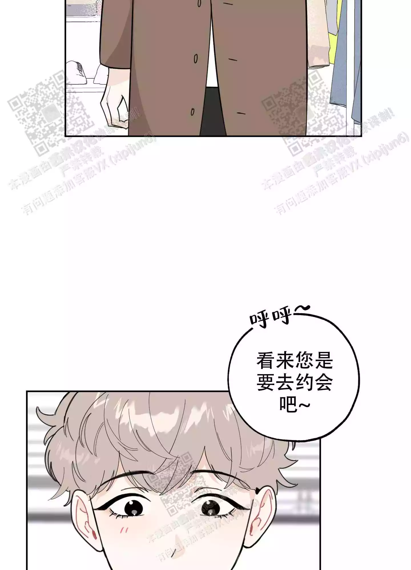 第66话57