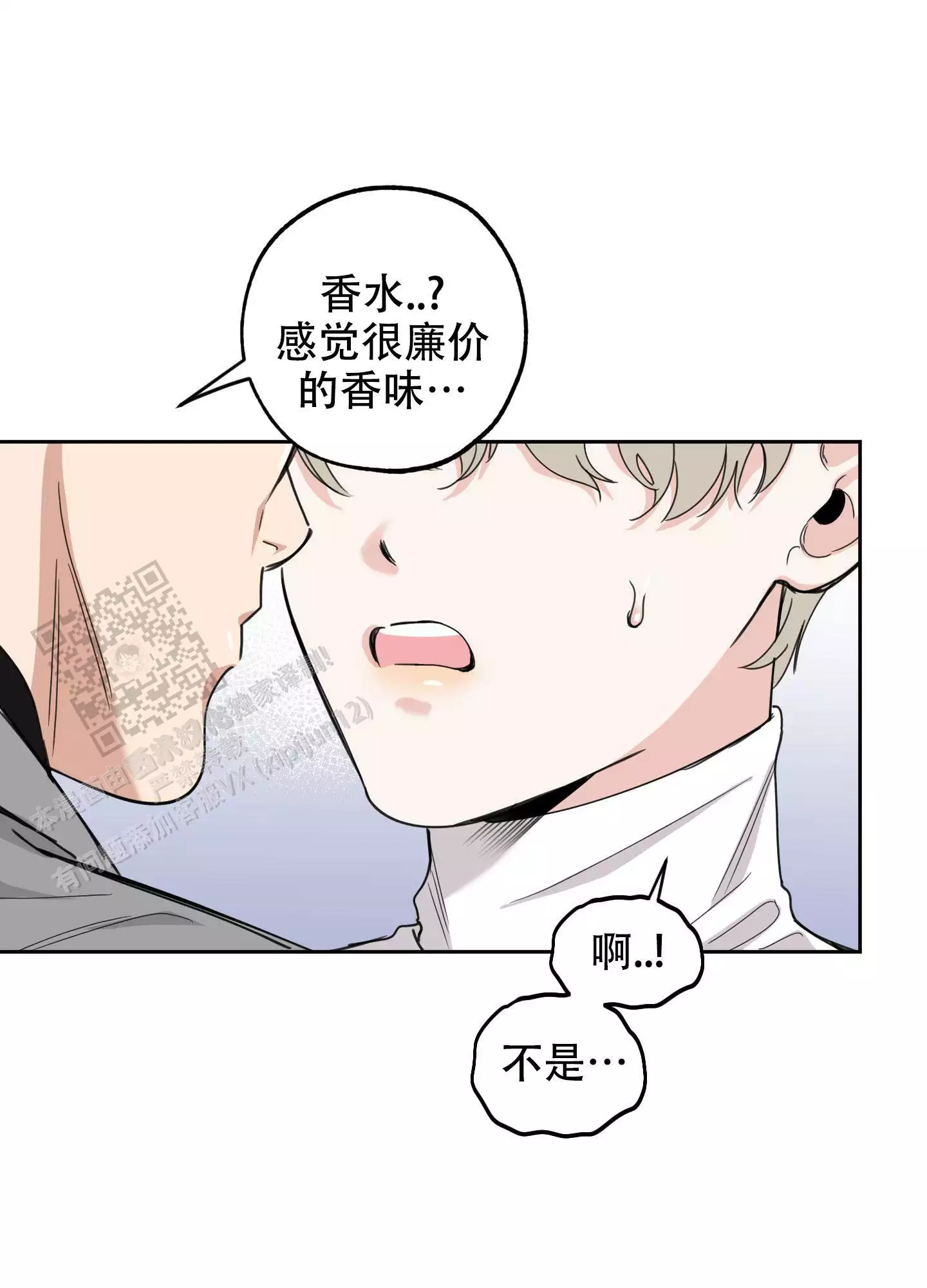 第116话17