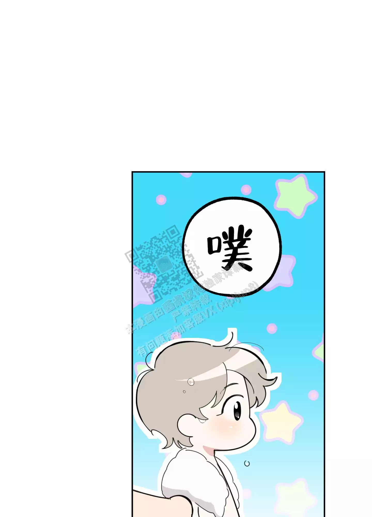 第71话13