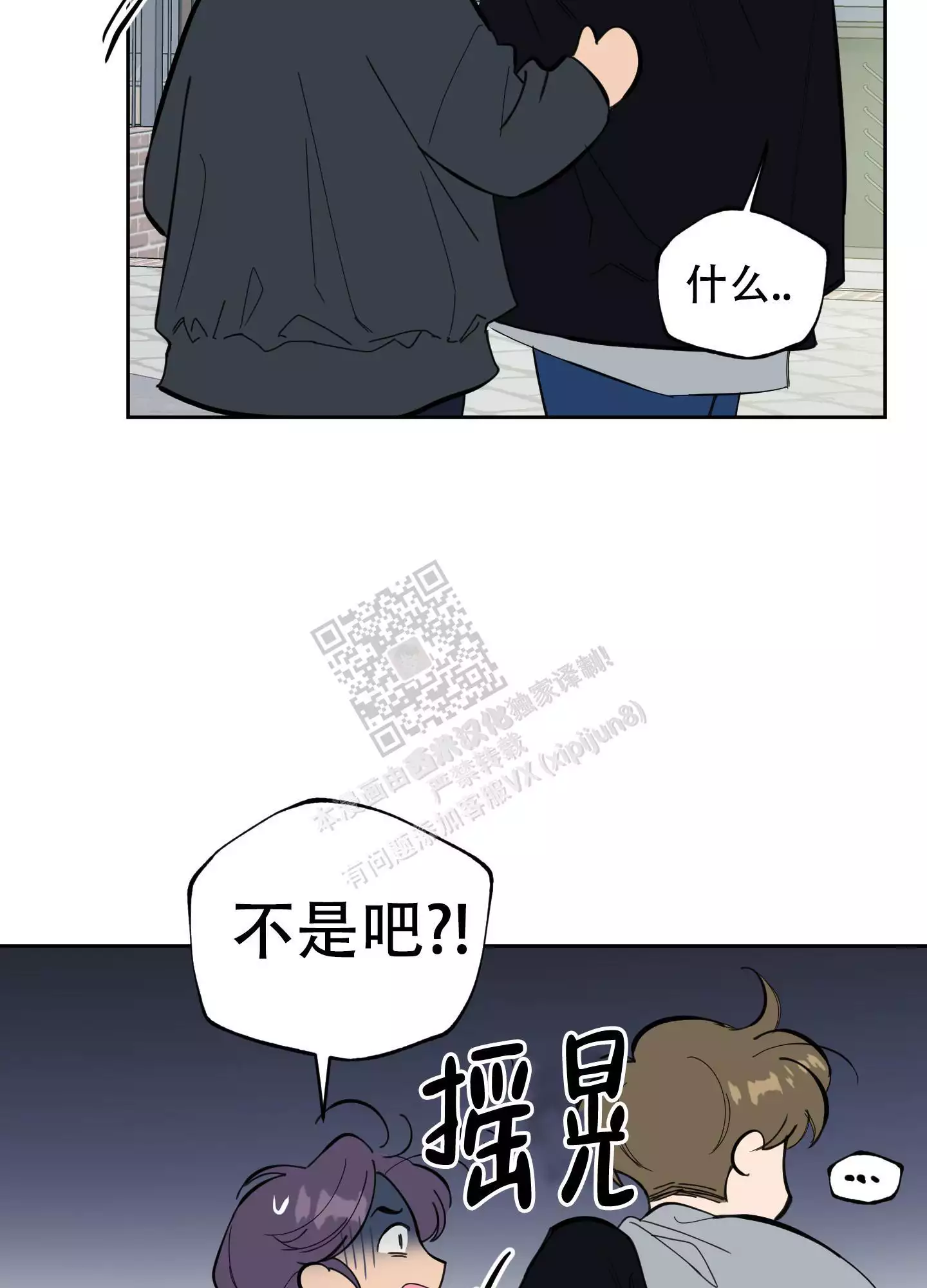 第80话14