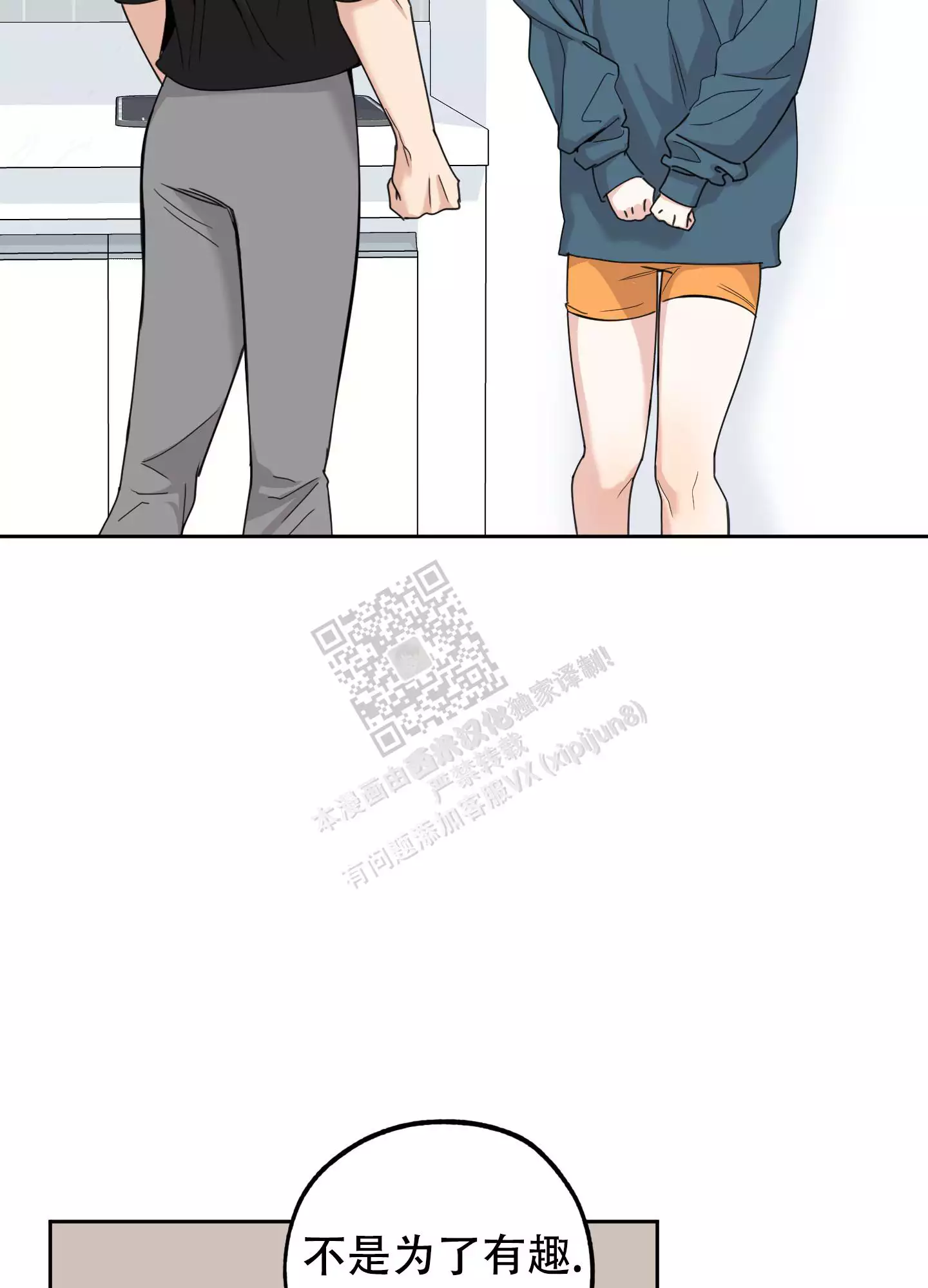 第88话15