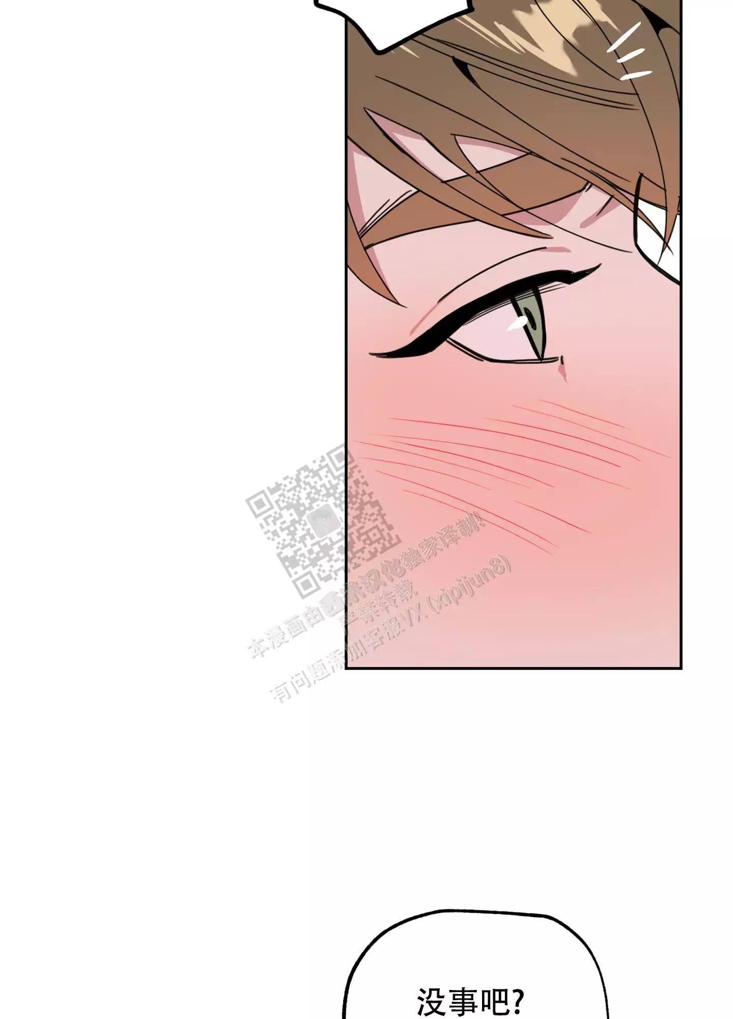 第69话24