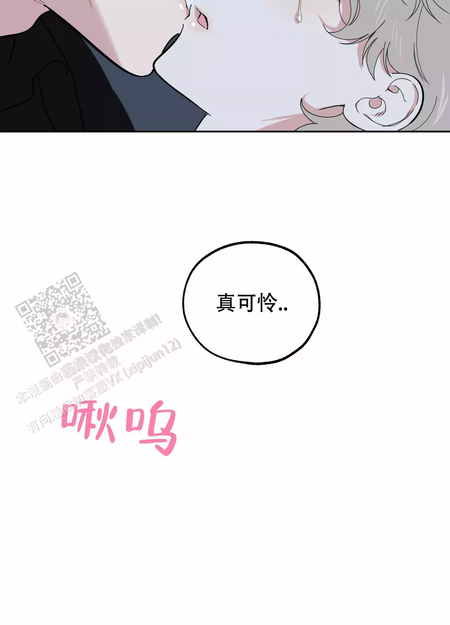 第110话37