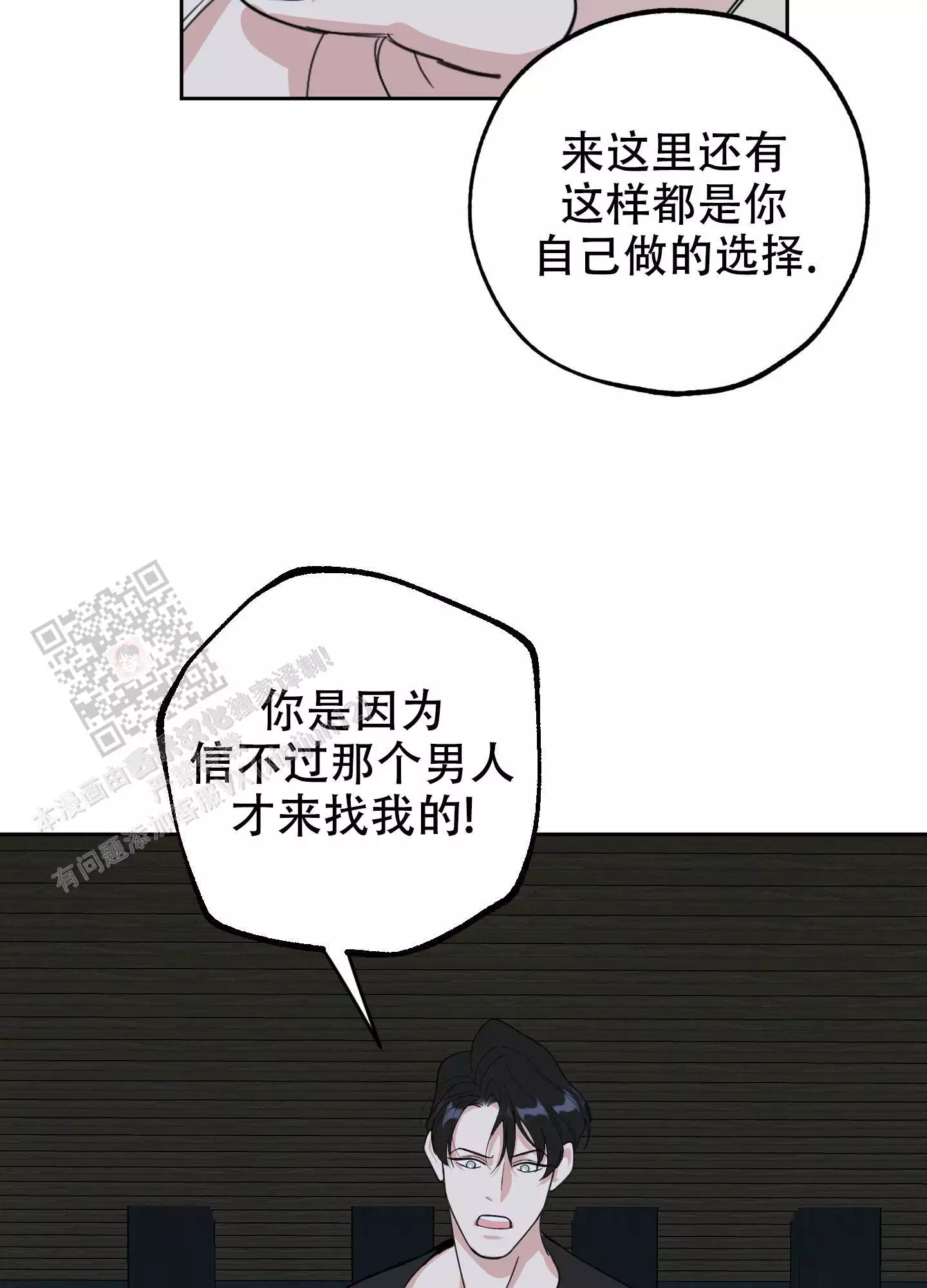 第114话15