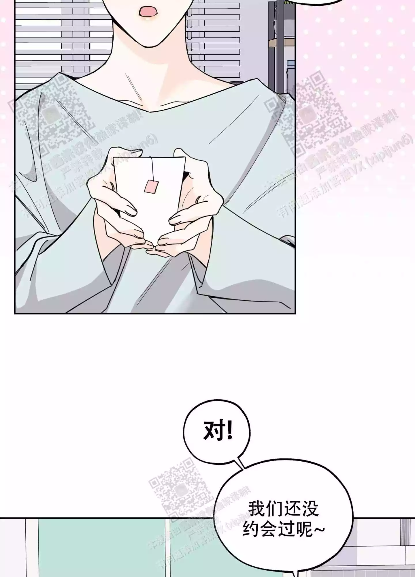 第66话48