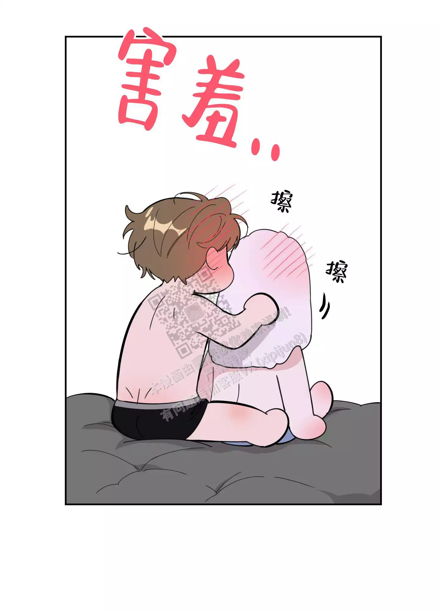 第71话4