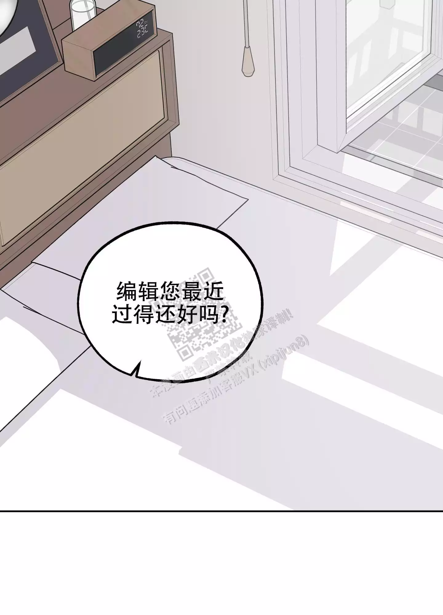第72话44