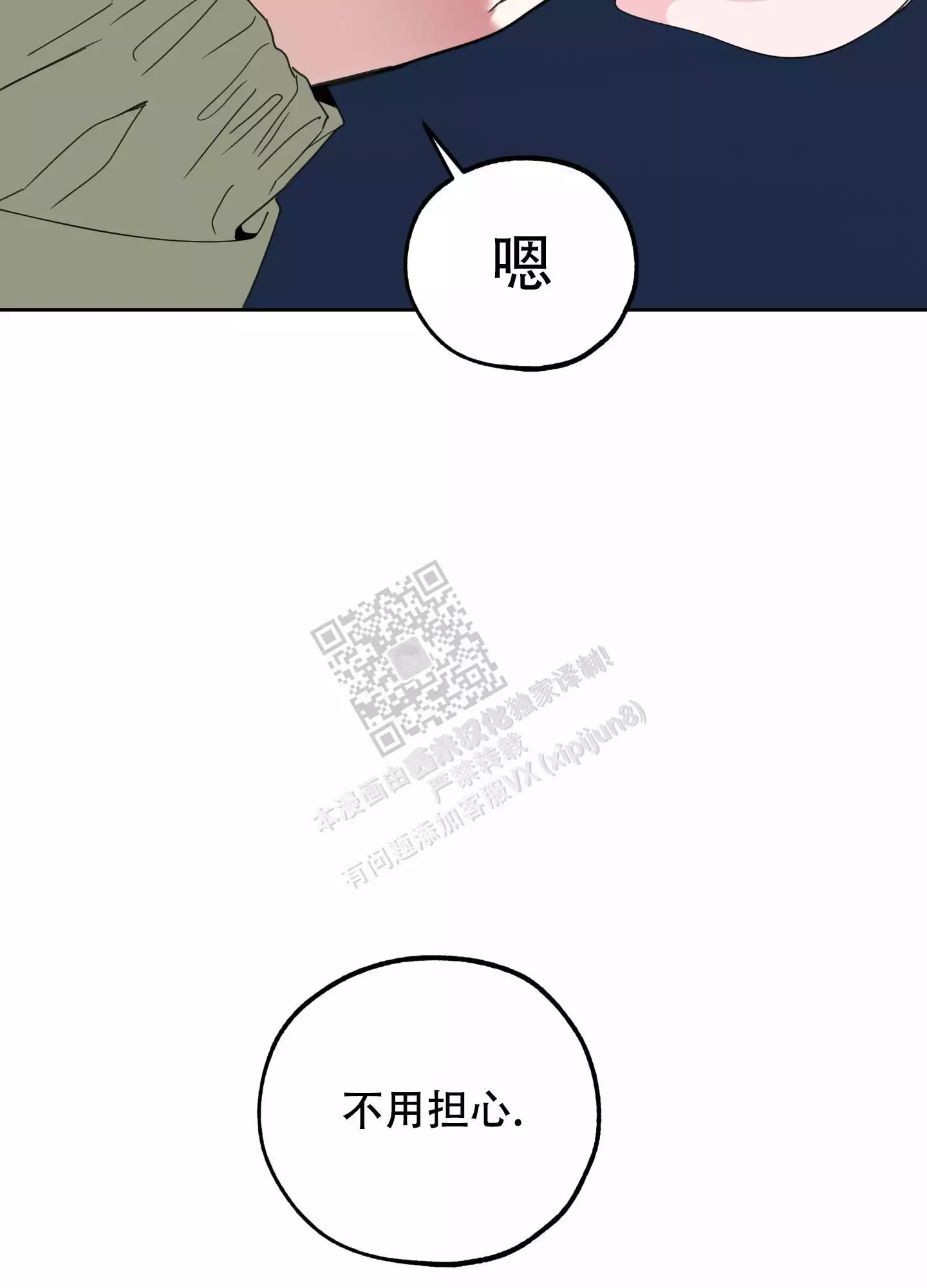 第95话41