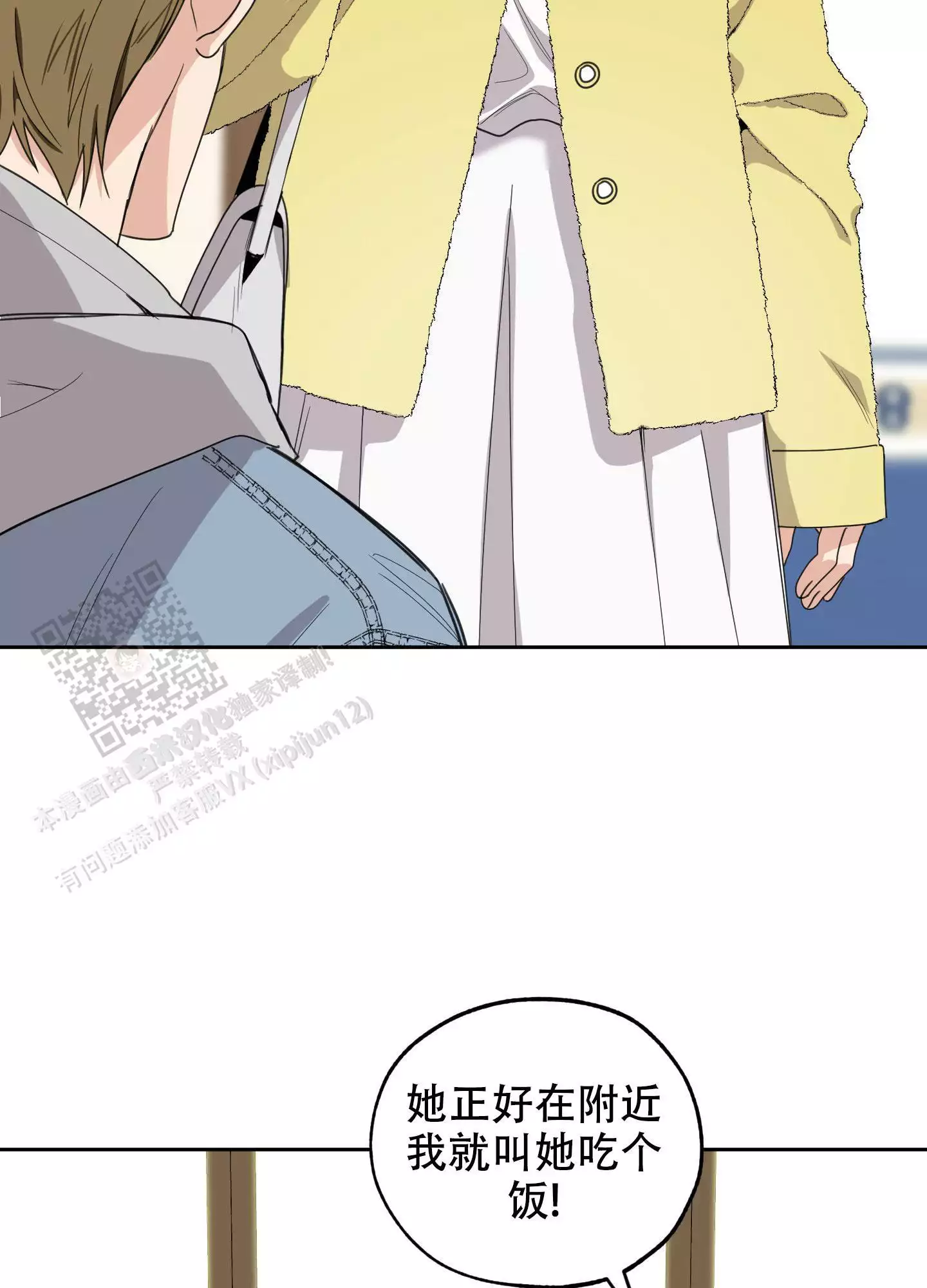 第119话14