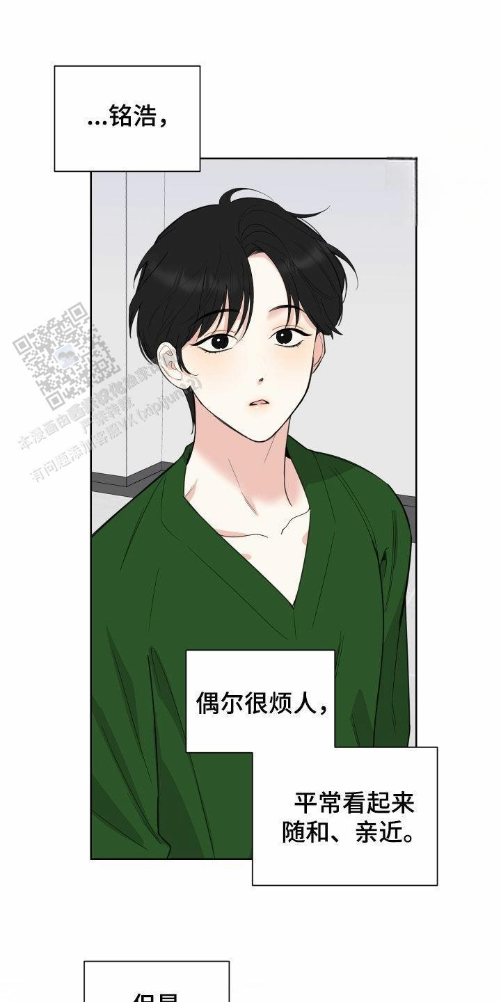 第156话6