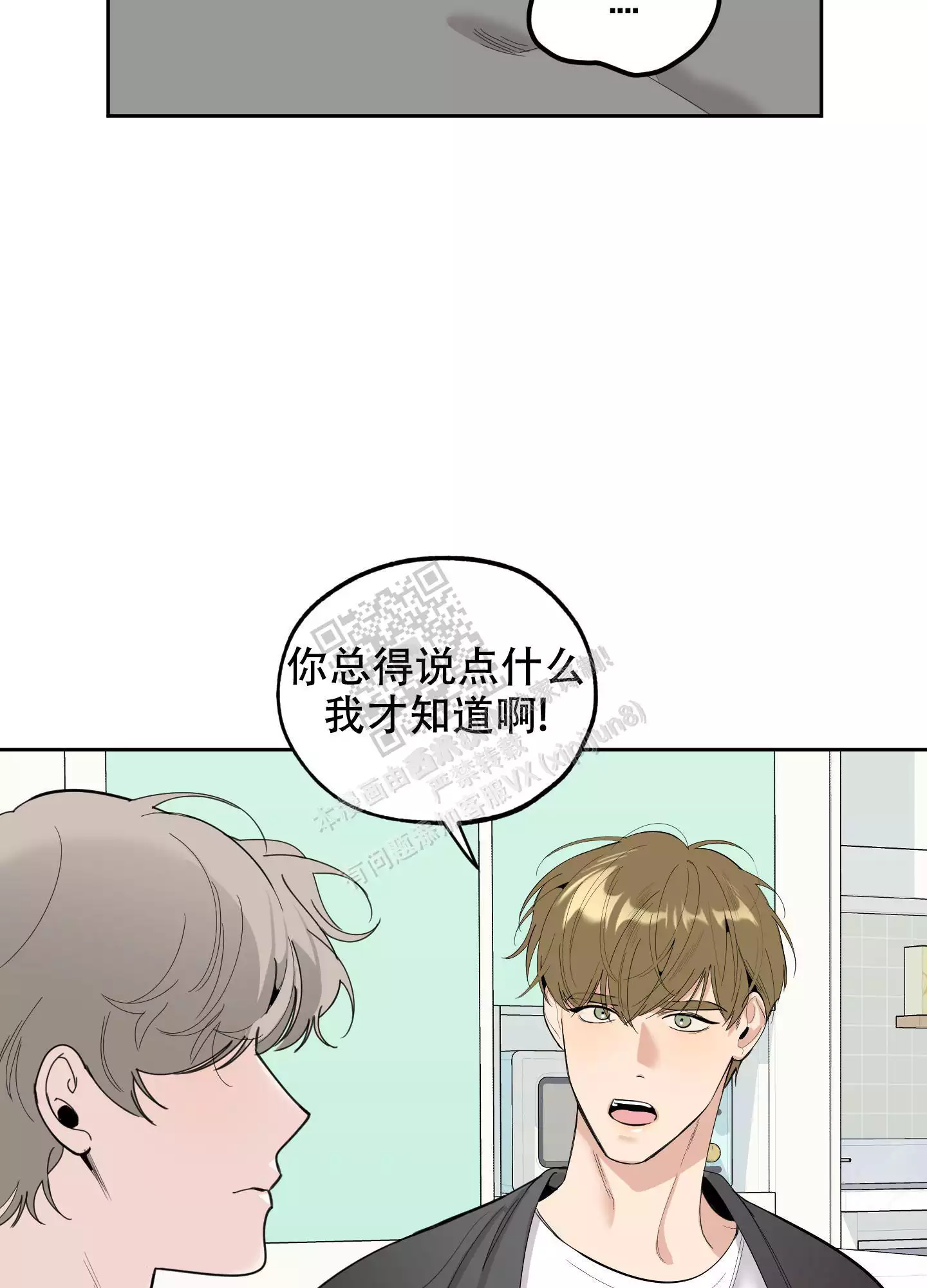 第105话30