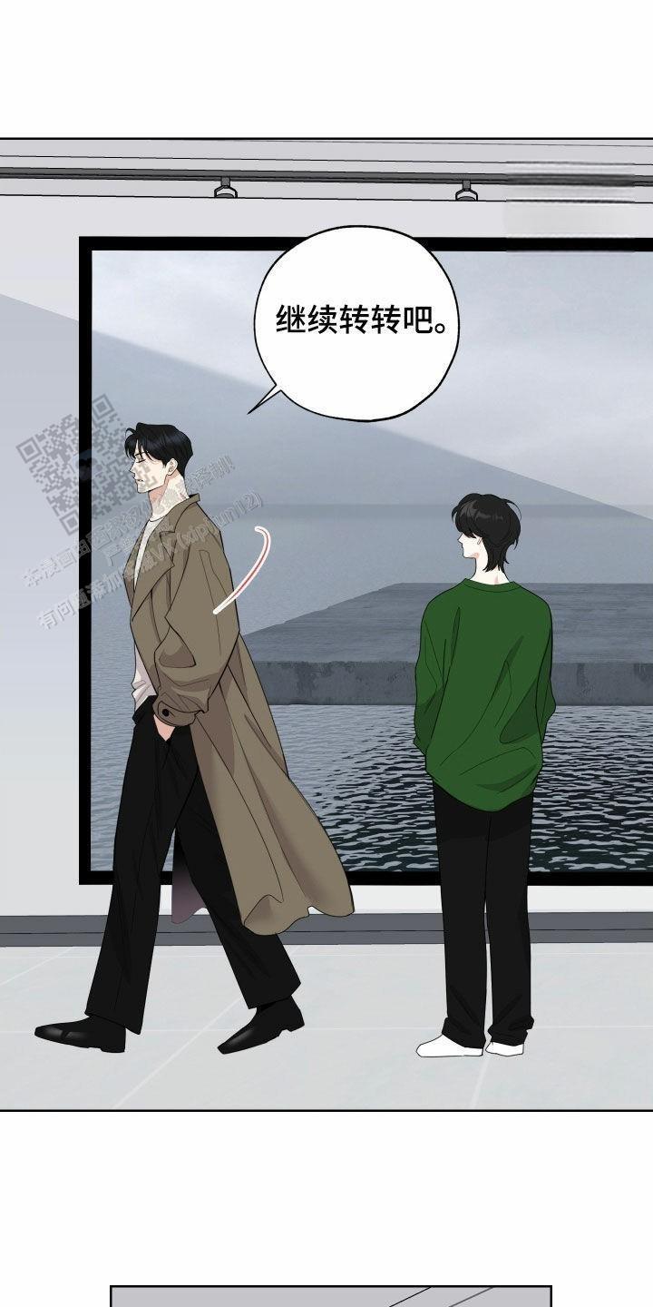 第156话8