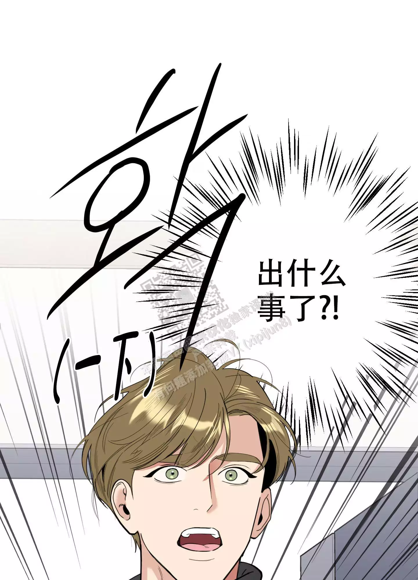 第106话19