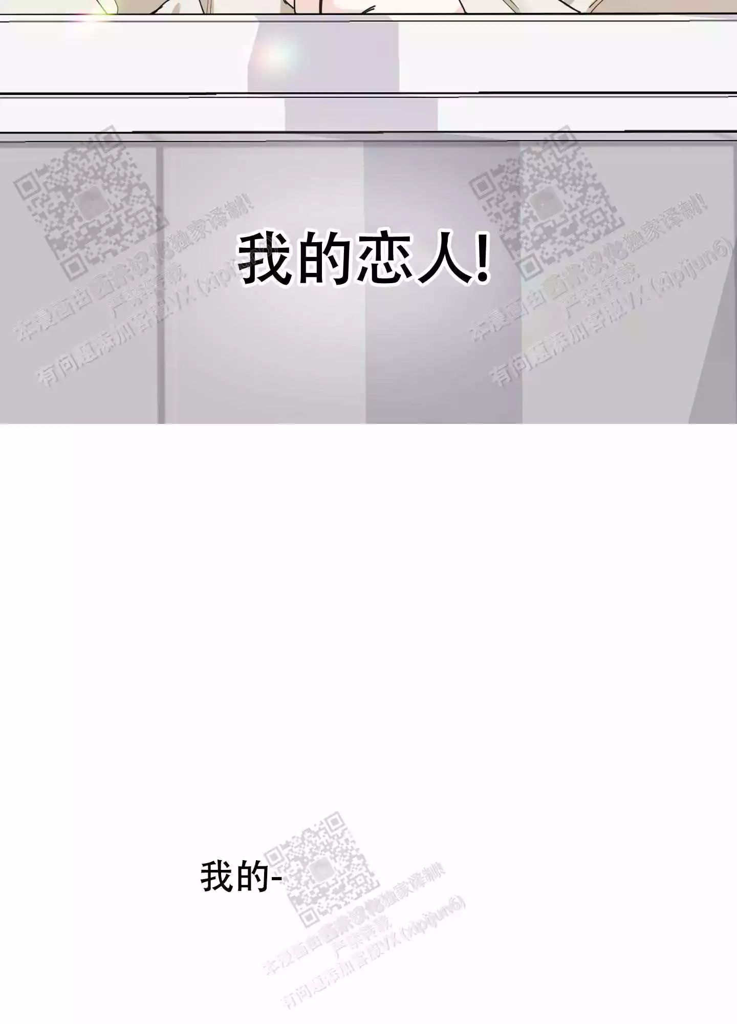 第66话10