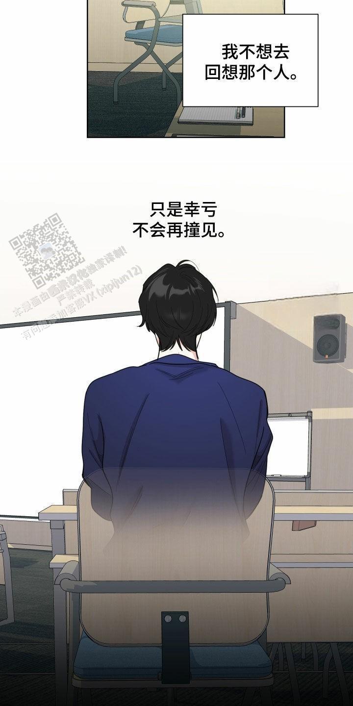 第155话5
