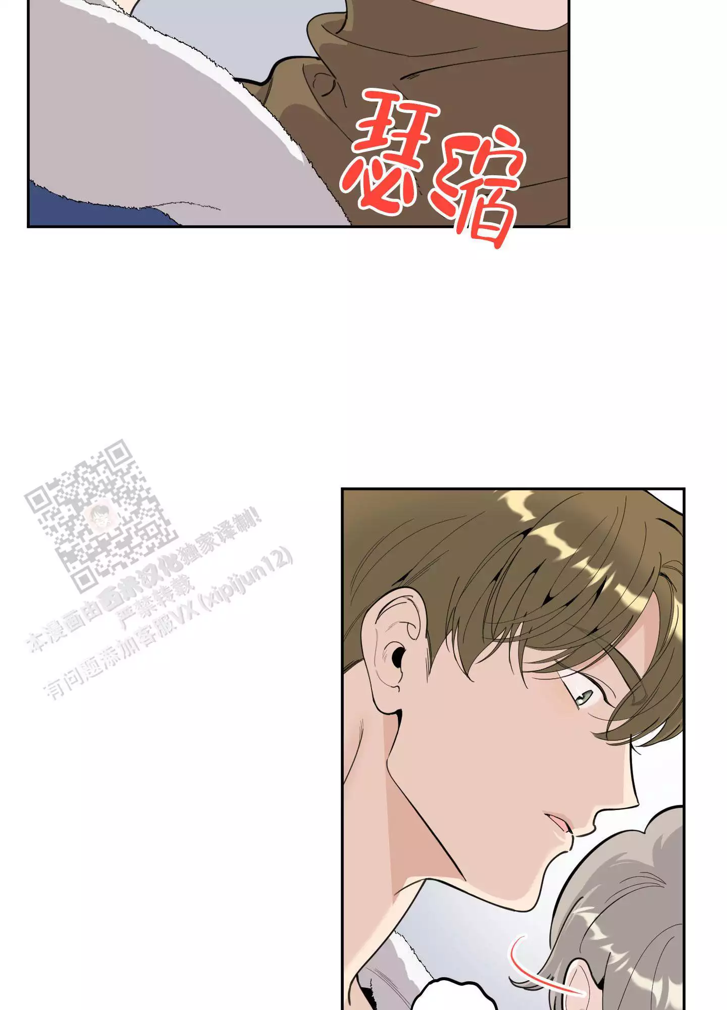 第117话8
