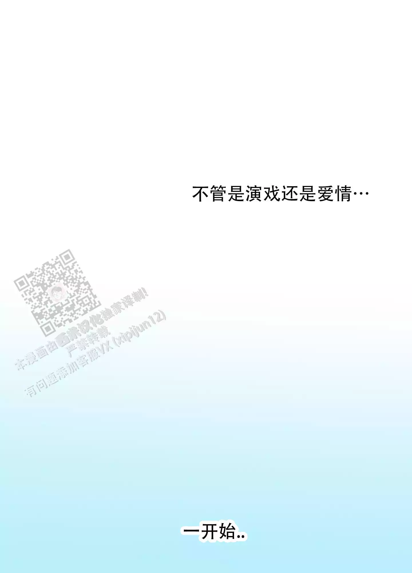 第125话35