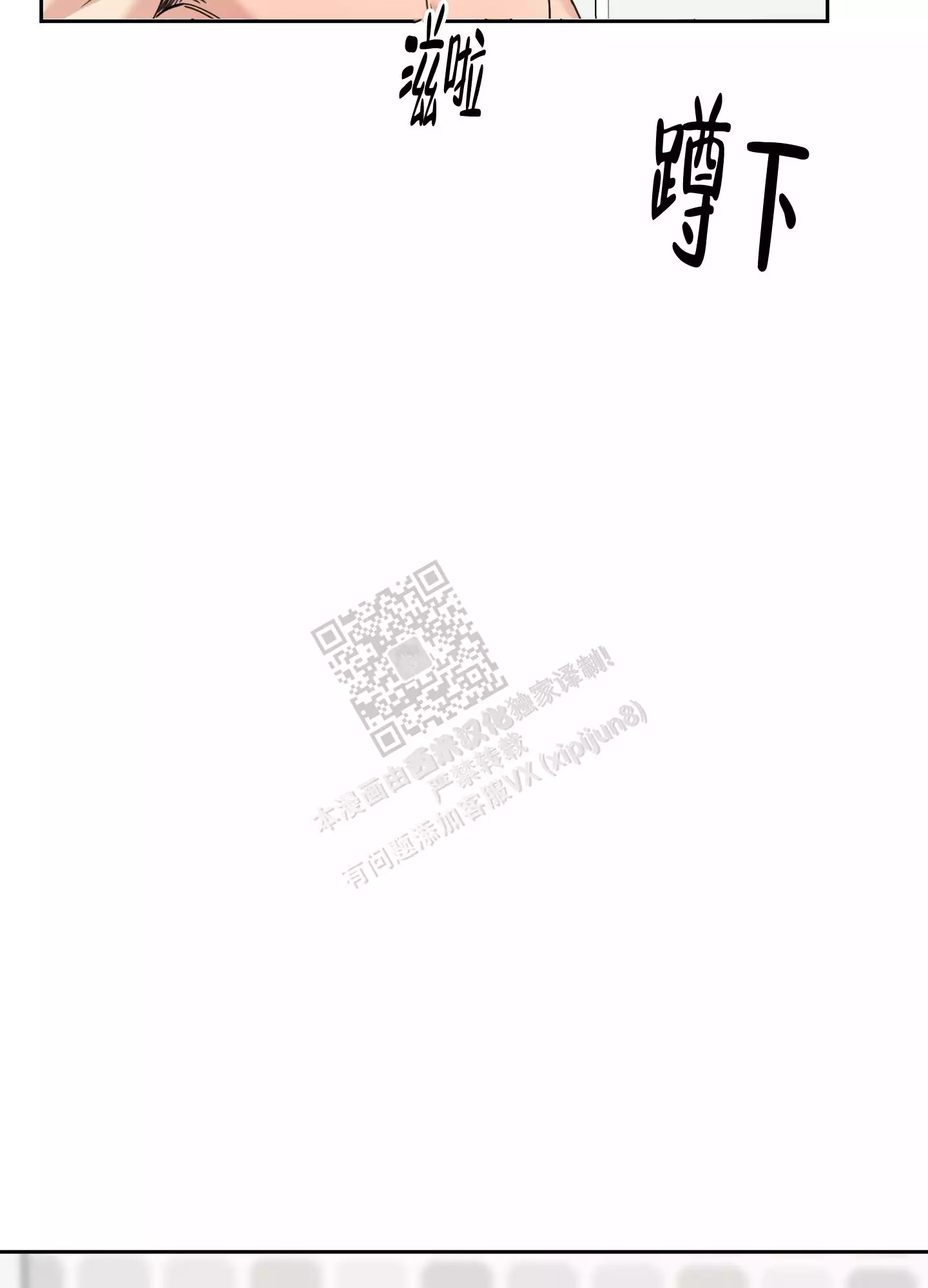 第85话29