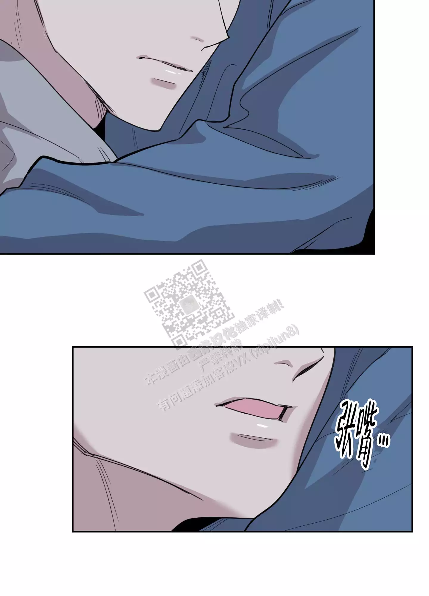第83话2