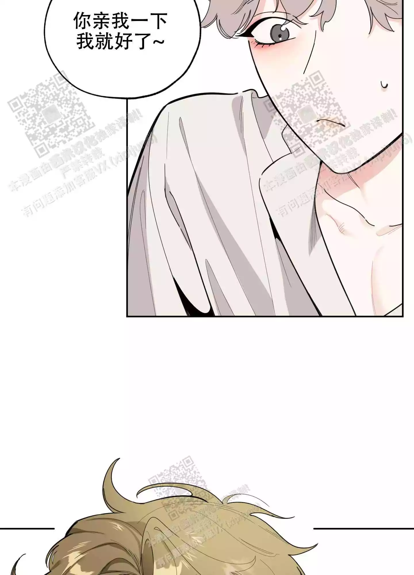 第65话28