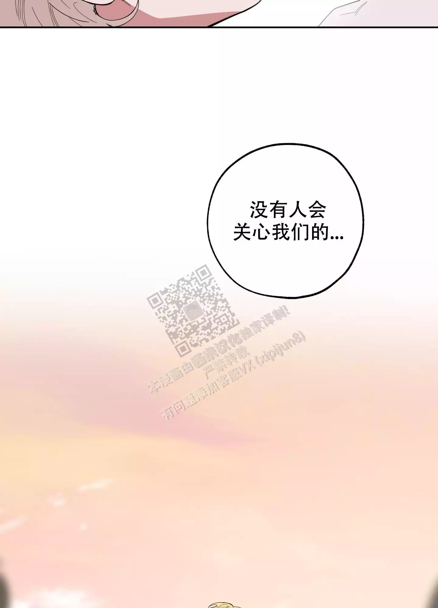 第68话28
