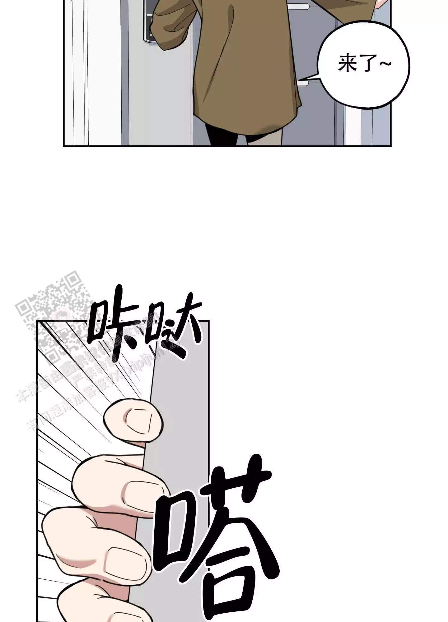 第118话1