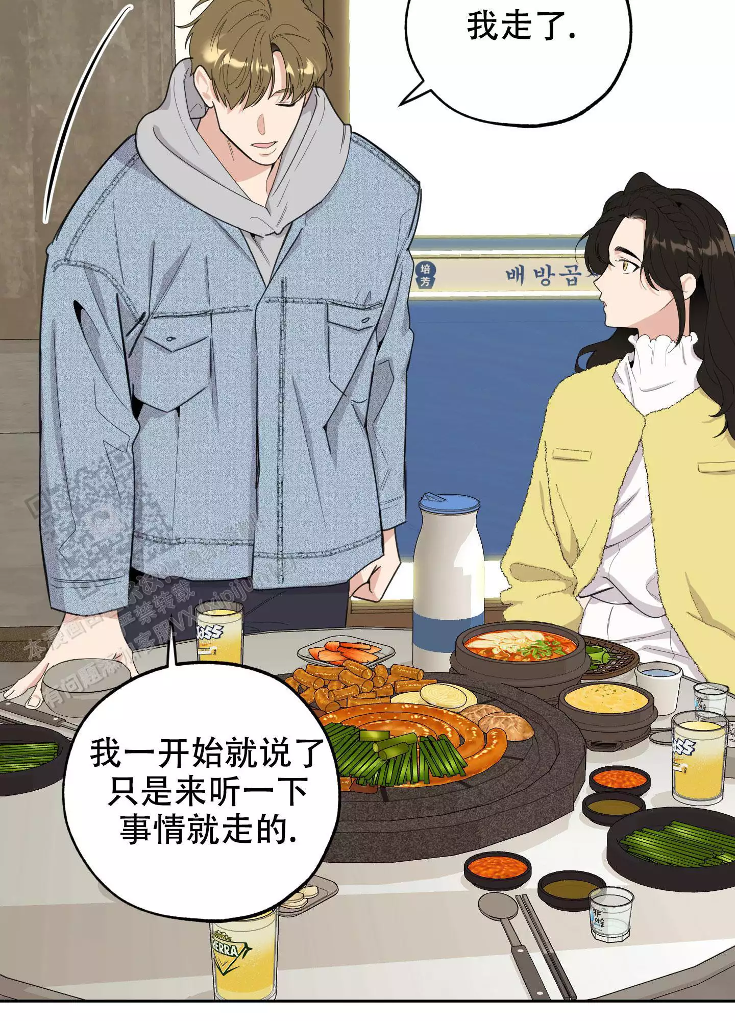 第119话18