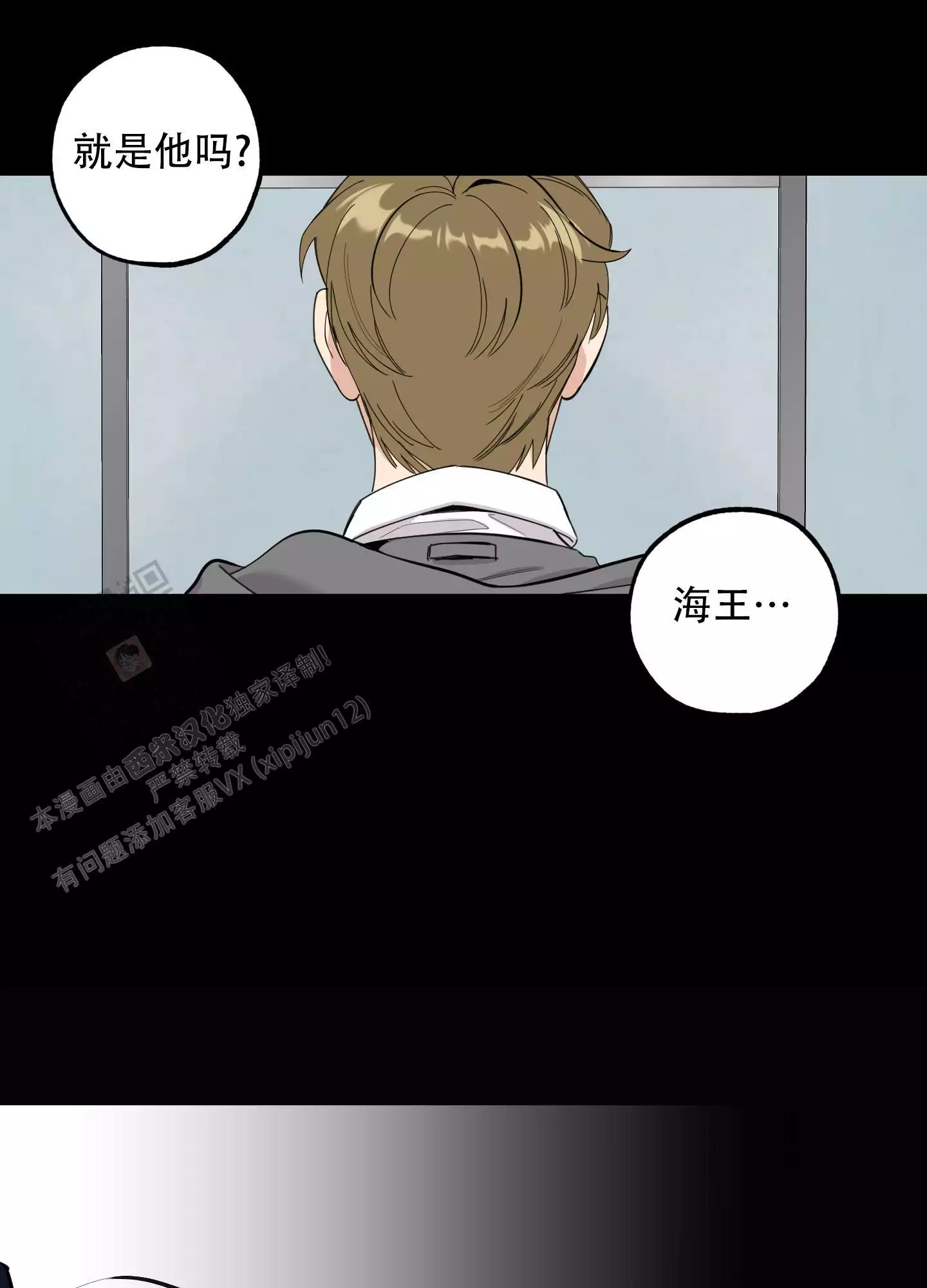 第128话2