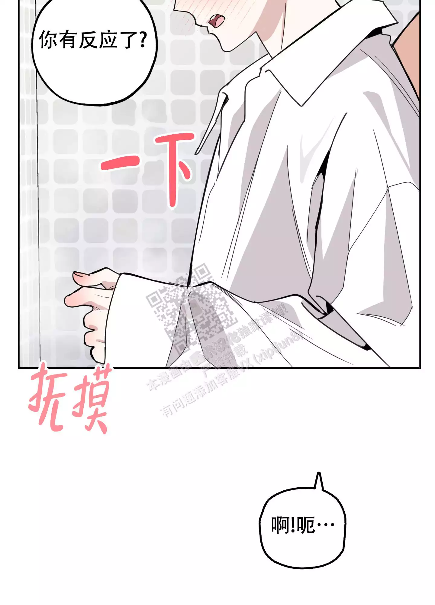 第84话24