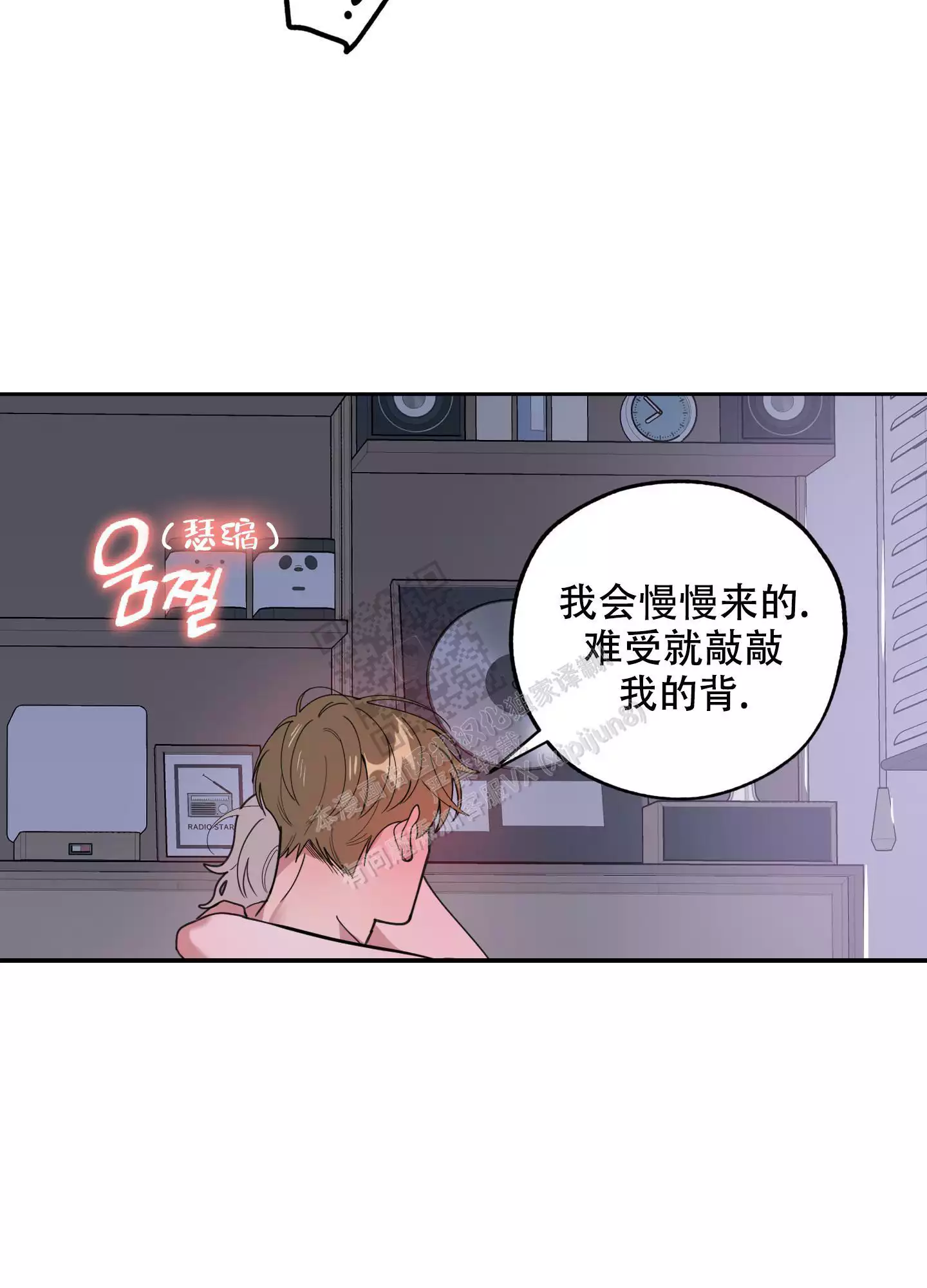 第70话6