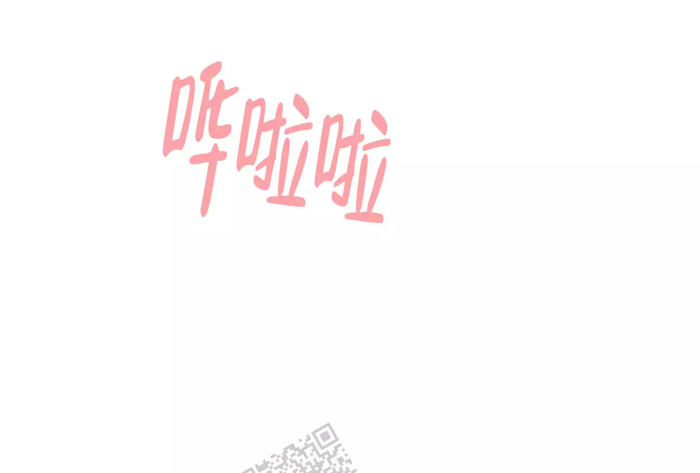 第85话14