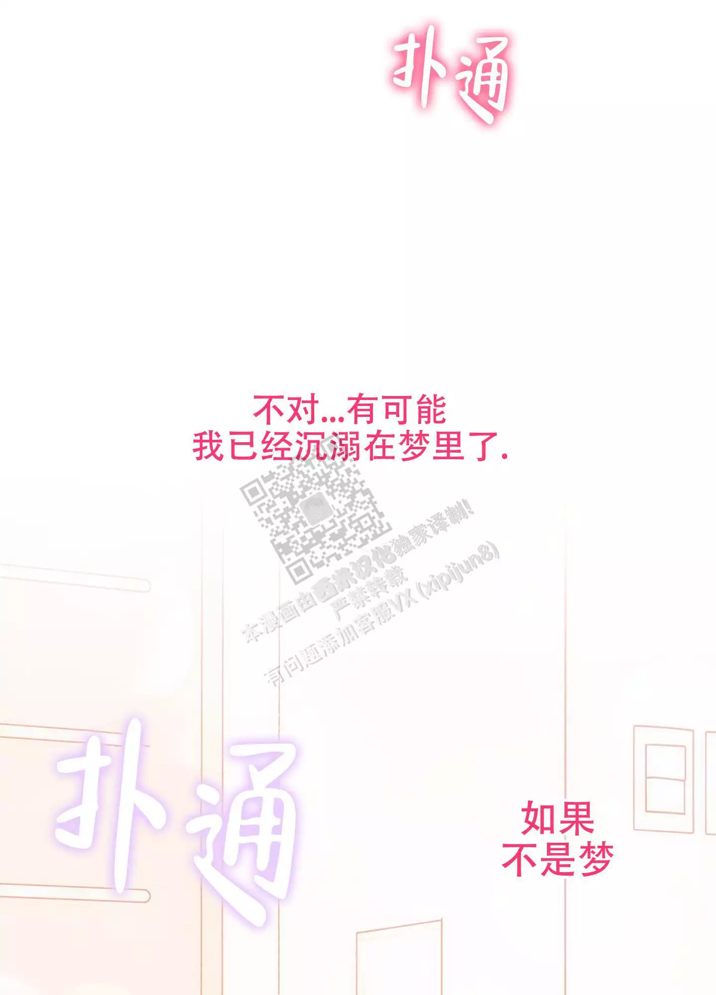 第72话11