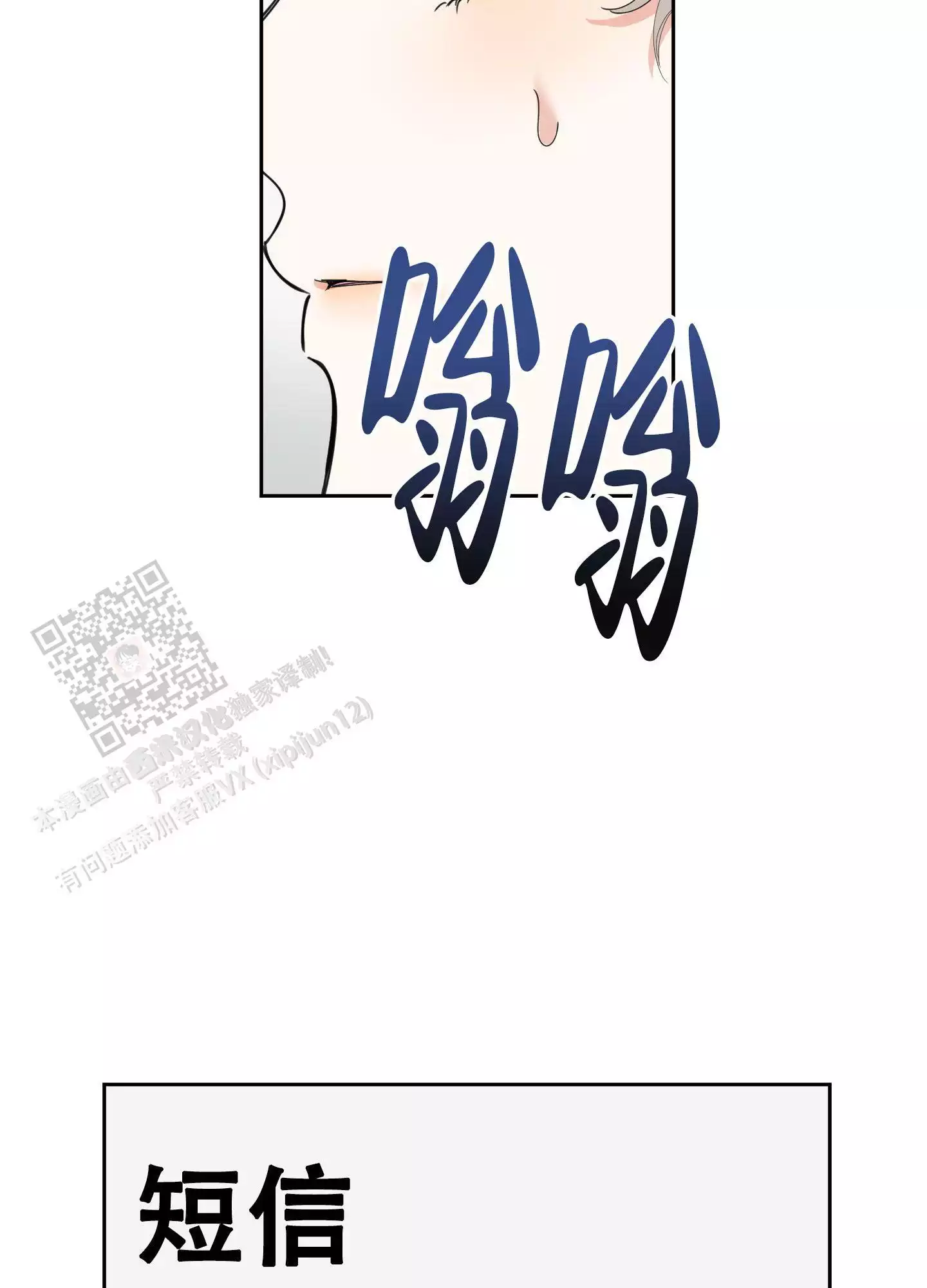 第121话31