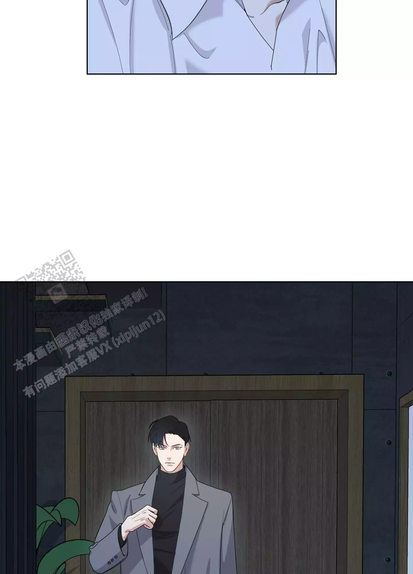 第133话39