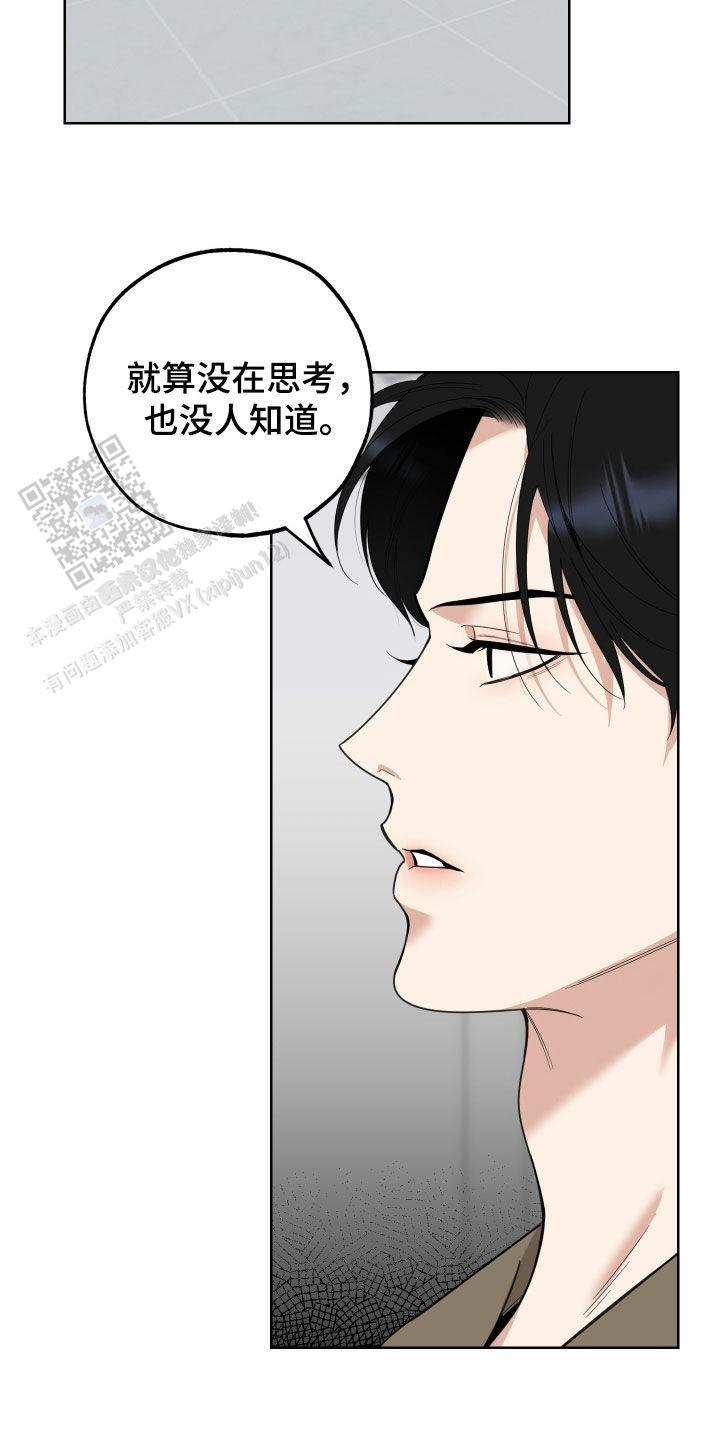第156话5