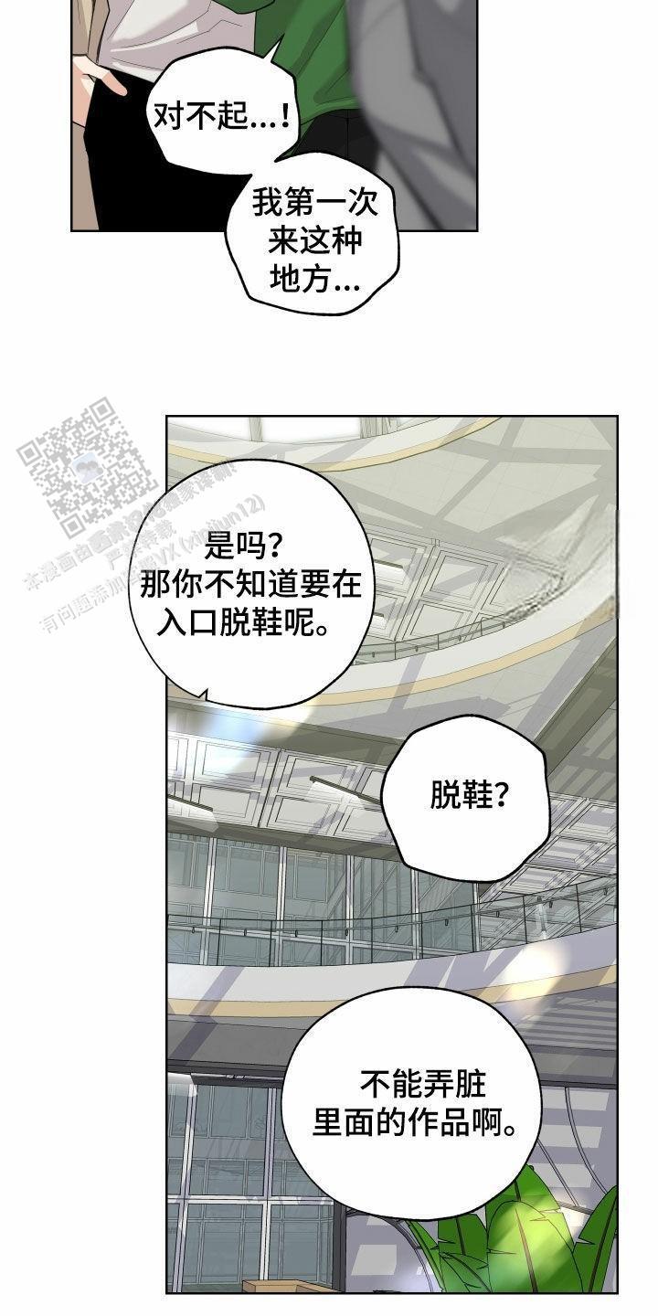 第155话13