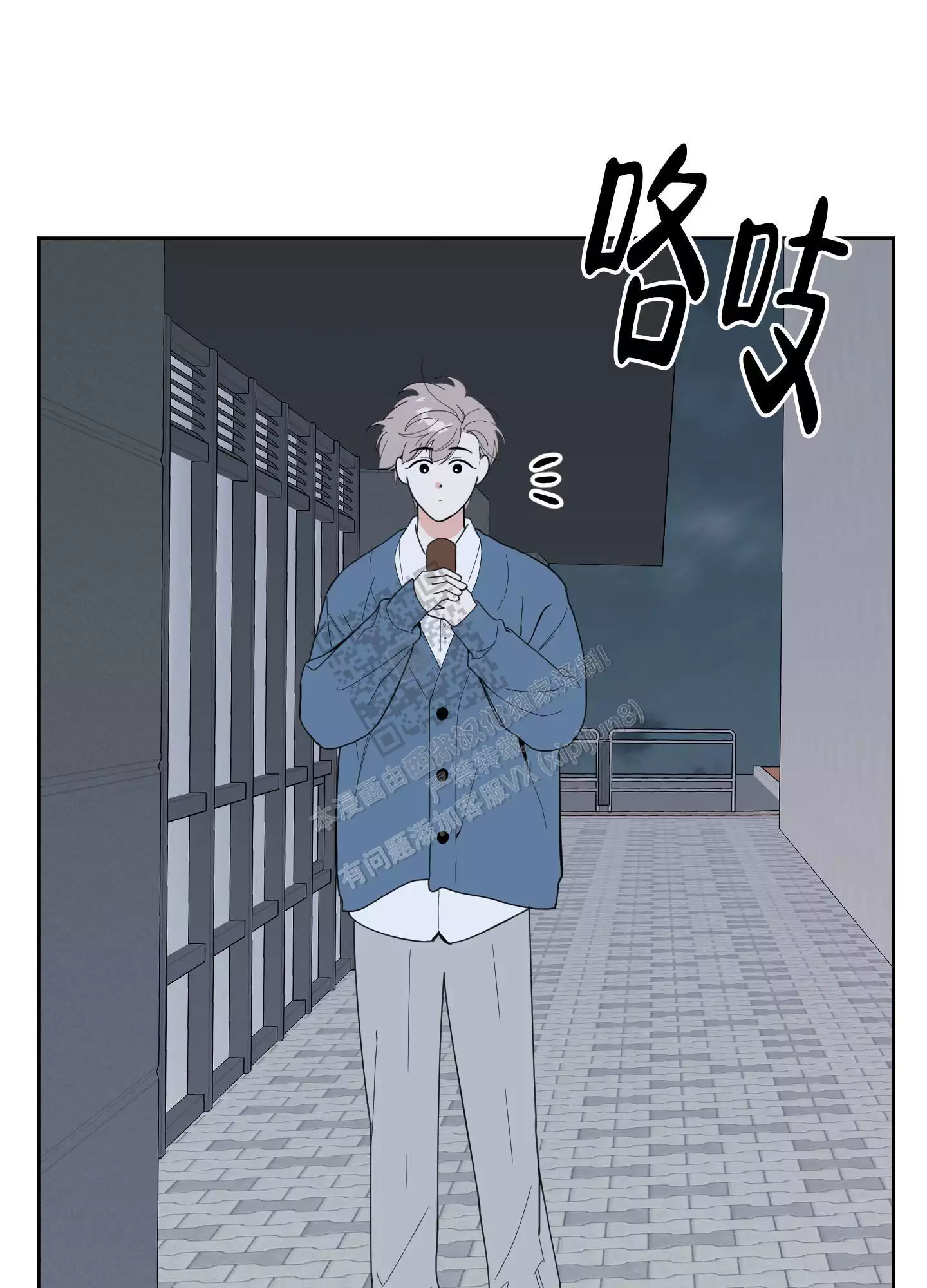第80话26