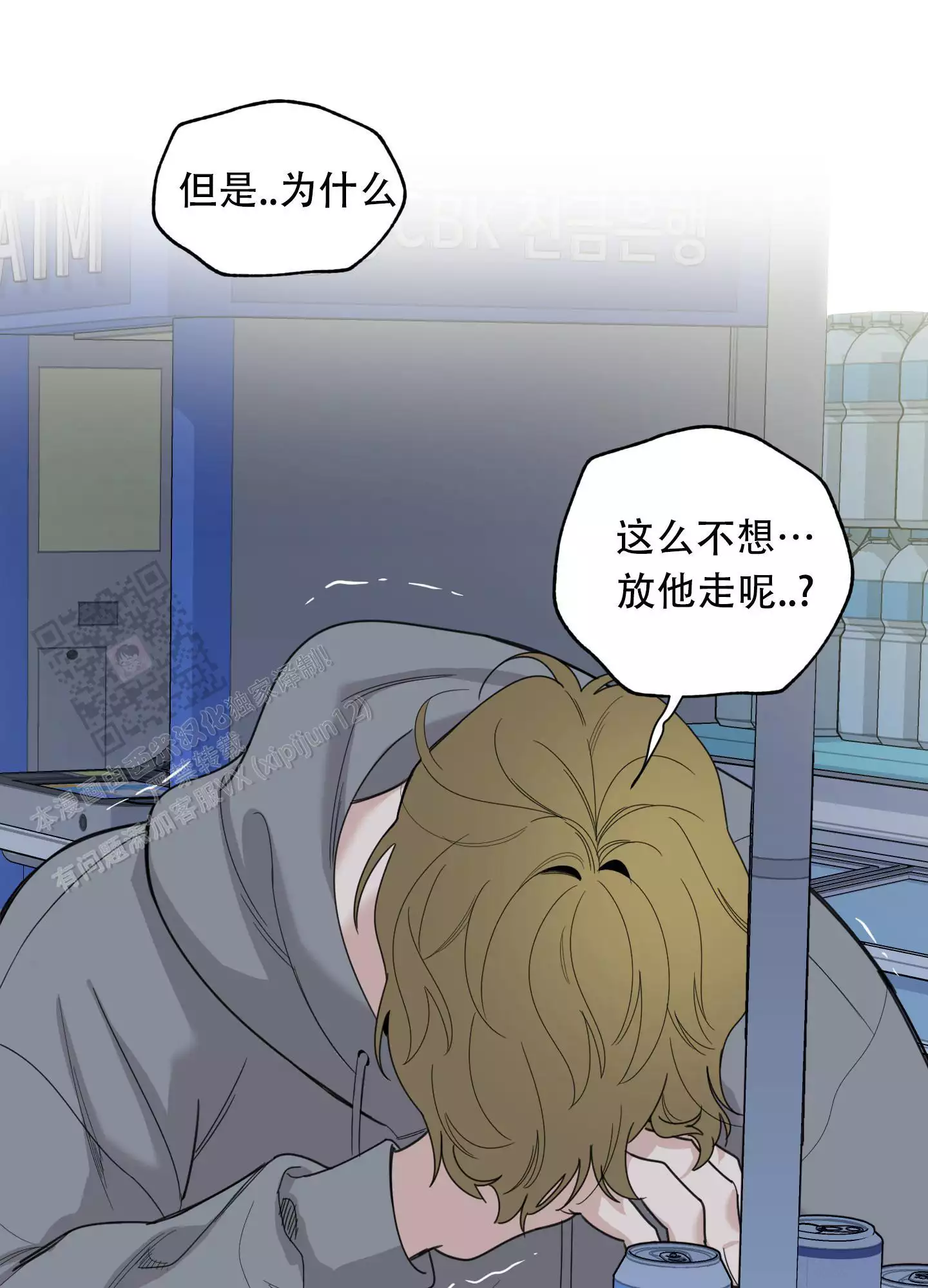 第131话6