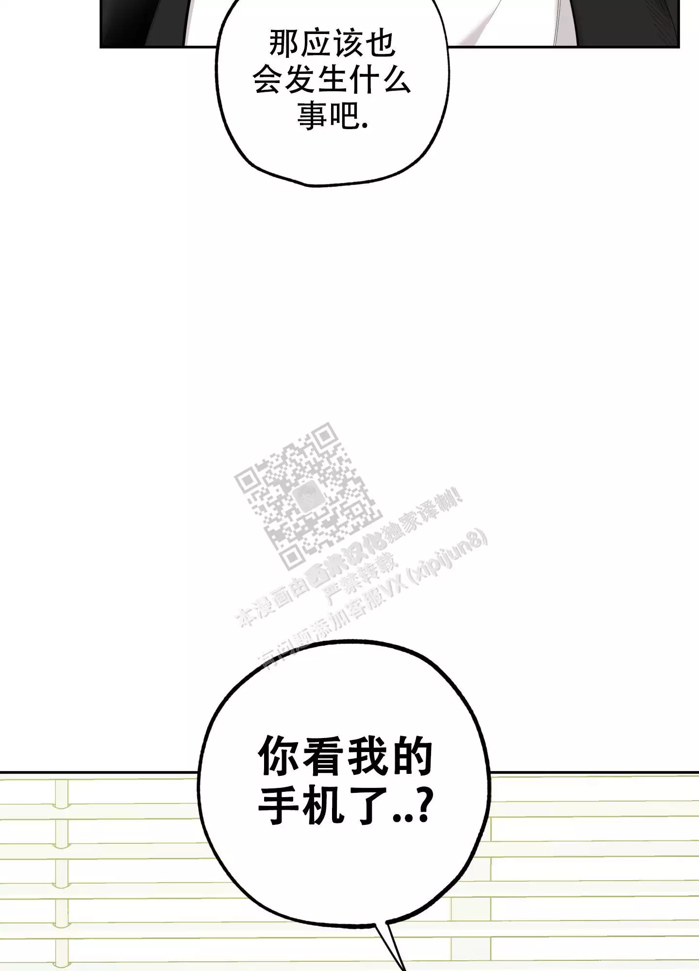 第105话14