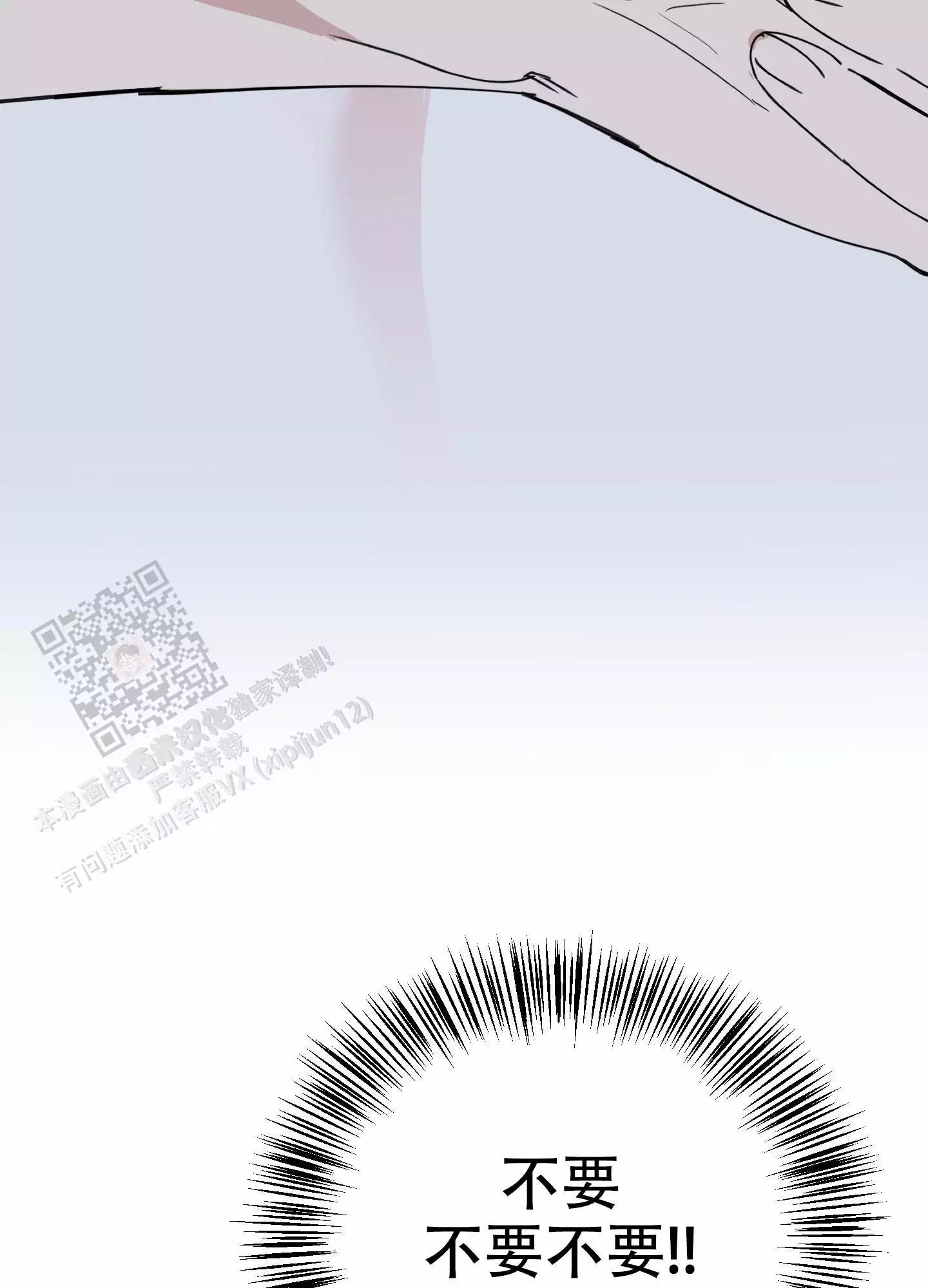 第113话12