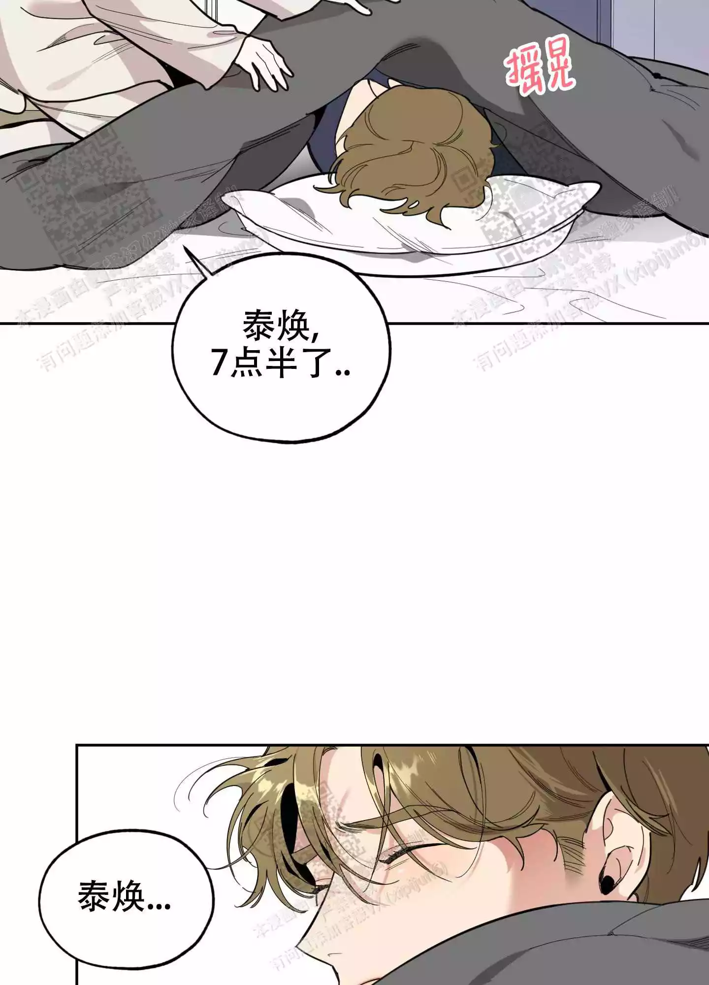 第65话14