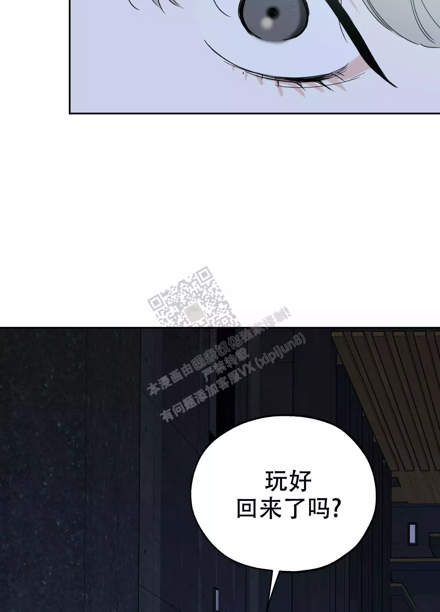 第108话47