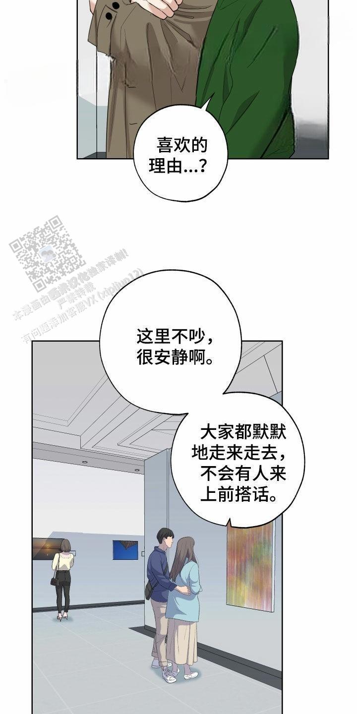 第156话4