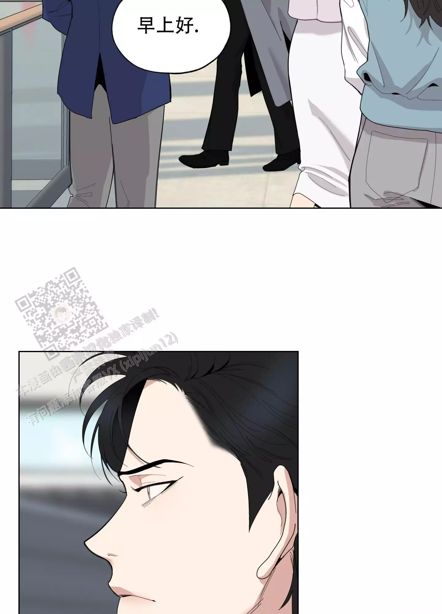 第133话1